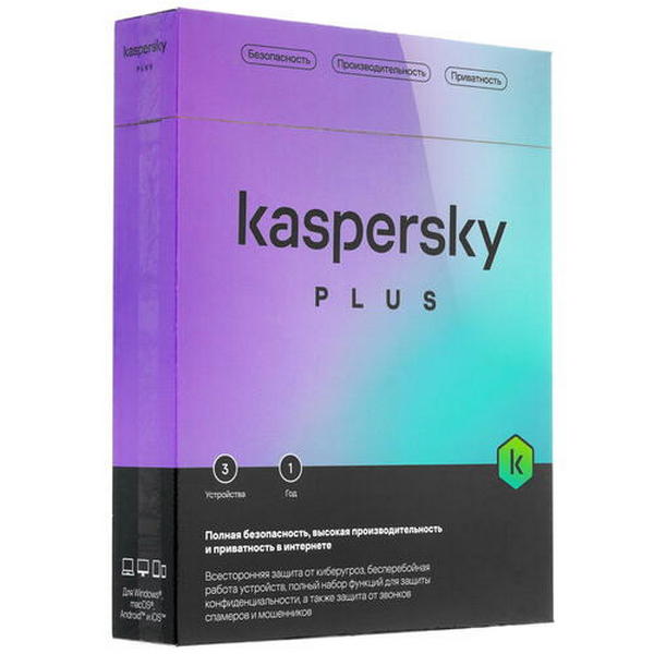 Антивирус Kaspersky Plus+Who Calls Box (KL1050RBCFS) базовая лицензия (карта) 12 мес