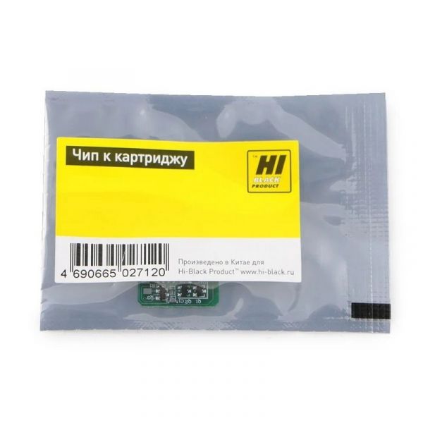 Чип картриджа Hi-Black CE412A Y для HP CLJ Enterprise M351/451/475 2600 стр.