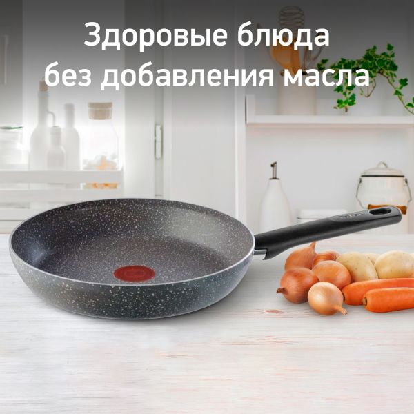 Сковорода Tefal Natural Cook 04211122 универсальная, серый